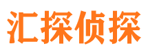 西工寻人公司